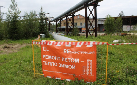 В Сосногорске началась реконструкция тепломагистрали