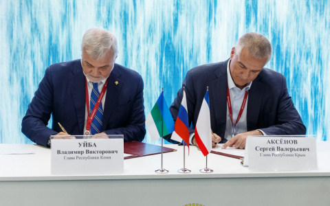 Соглашение о сотрудничестве: Крым станет вторым домом, для жителей Коми