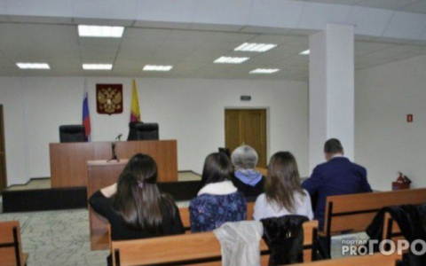 В Ухте индивидуальный предприниматель получила 13 лет колонии за взятку, которую похитили