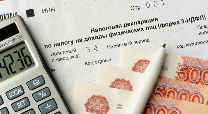 Освобождение от подачи декларации ндфл ип регистрация область