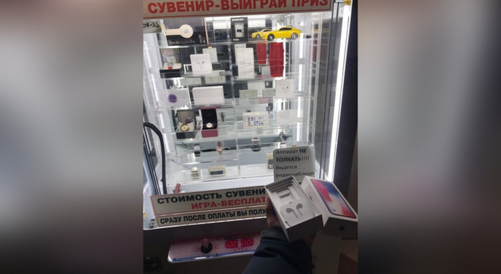 Полиция Ухты проверит владельца автомата-лохотрона в Ледовом дворце Полиция Ухты проверит владельца автомата-лохотрона в Ледовом дворце