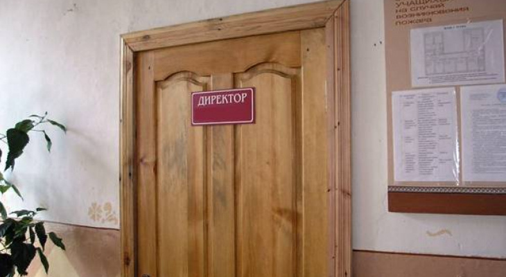 В Коми выберут лучшего директора школы В Коми выберут лучшего директора школы