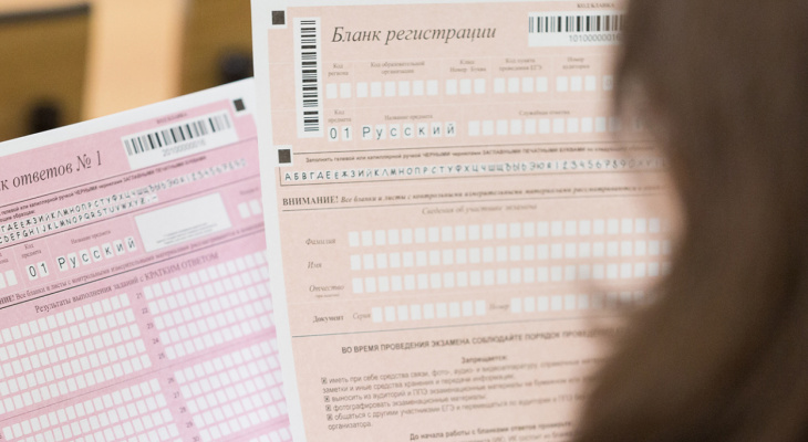 Можно расслабиться: в госдуме рассмотрят отмену ОГЭ Можно расслабиться: в госдуме рассмотрят отмену ОГЭ