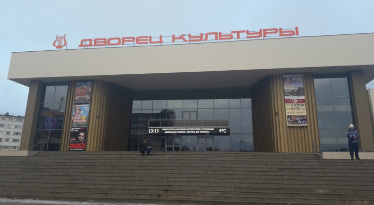 "Куда сходить на майских?": Афиша мероприятий в Ухте с 1 по 10 мая "Куда сходить на майских?": Афиша мероприятий в Ухте с 1 по 10 мая