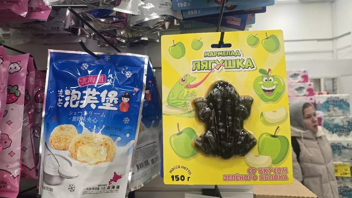 Fix Price довёл меня до ручки: теперь я ем лягушек на улице. Мармеладных, но всё же. Другие находки тоже удивили