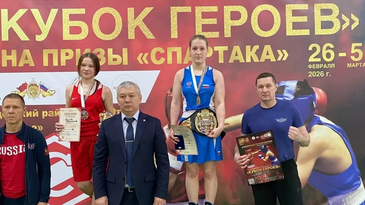 Боксеры из Коми завоевали четыре медали на всероссийском “Кубке Героев”