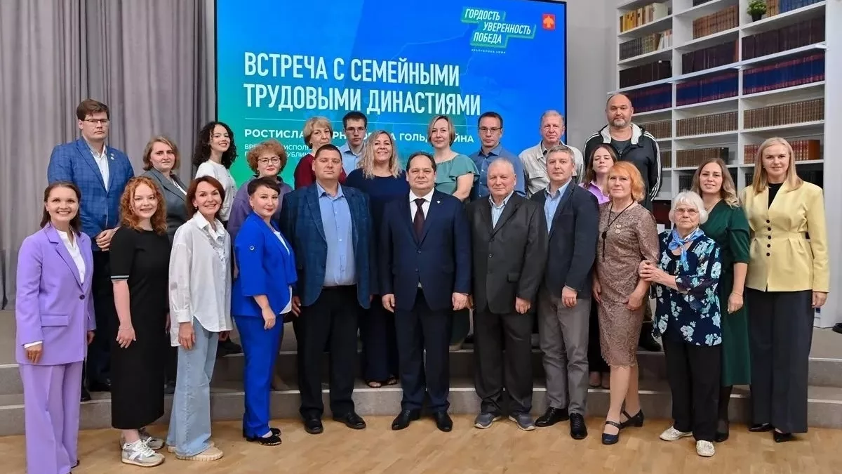 Трудовые династии Коми смогут получить по 100 тысяч рублей