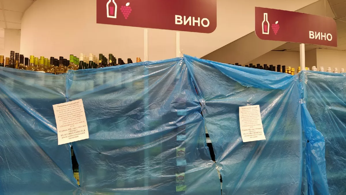 Коми готовит новые ограничения на продажу алкоголя в 2026 году