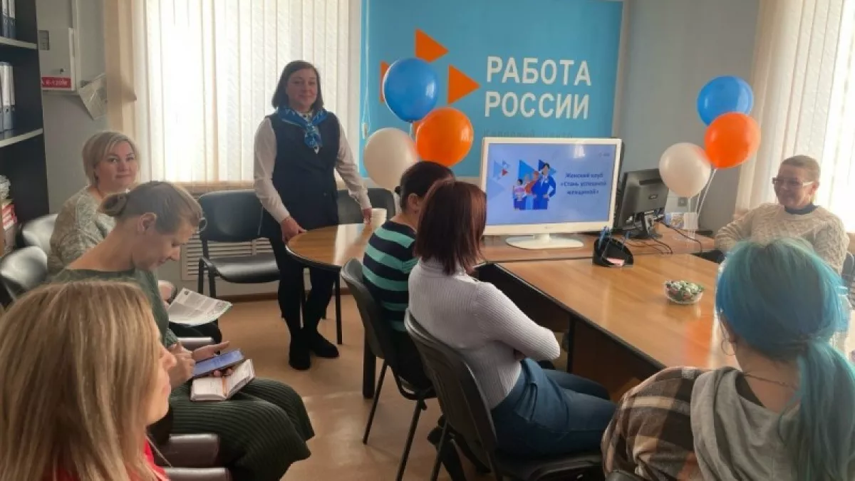 В шести районах Коми открылись новые женские клубы при Кадровом центре "Работа России"