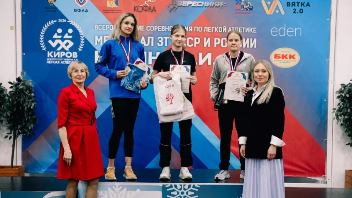 Сборная Республики Коми завоевала 10 медалей на Всероссийских соревнованиях в Кирове