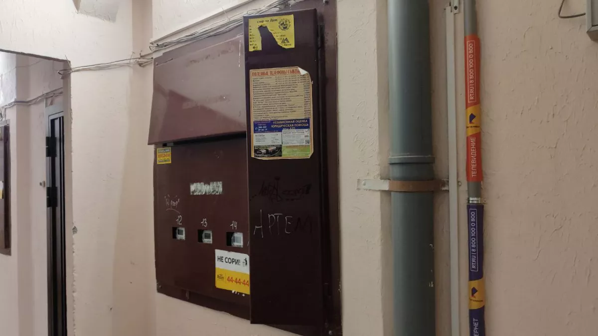 Одно простое действие позволяет экономить на «коммуналке» – вот что советуют эксперты