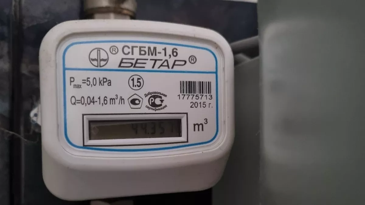 Названы 4 услуги ЖКХ за которые можно не платить - всегда оплачивает УК