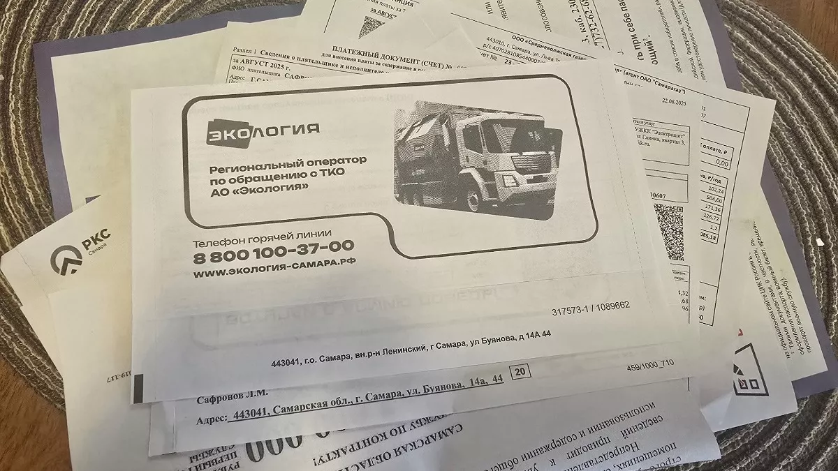 Платежка ЖКХ может удвоиться: всё из-за обновленных правил передачи показаний - по-старому больше не выгодно