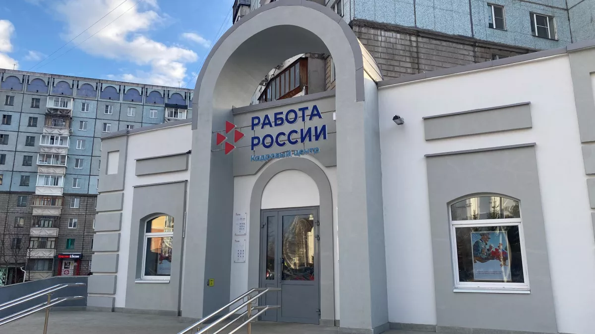 Коми заняла 73-е место в рейтинге регионов по уровню безработицы