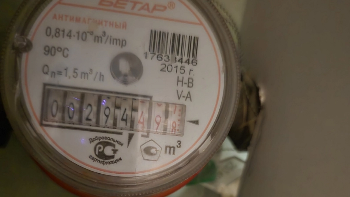 Список услуг ЖКХ, которые вы оплачиваете: проверьте, все ли услуги из вашей квитанции вы реально получаете - полный перечень