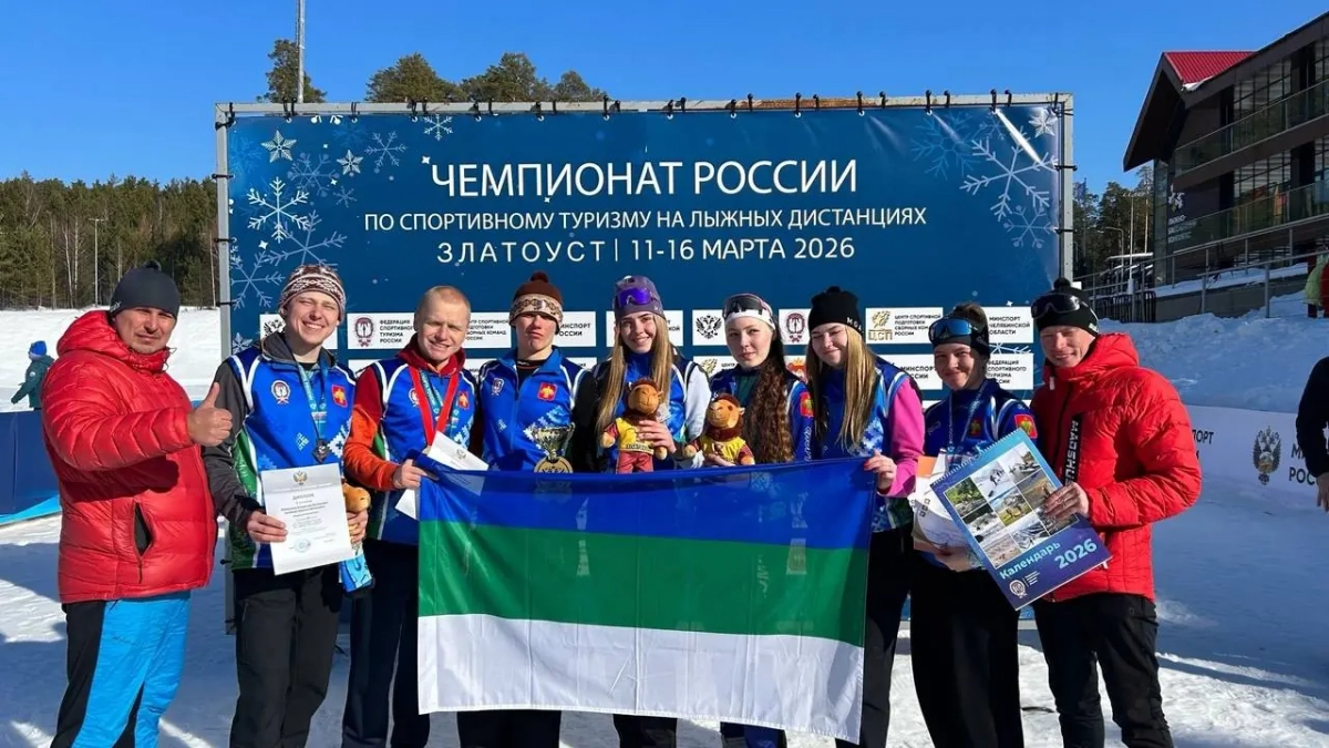 Сборная Коми вошла в тройку лидеров на чемпионате России по спортивному туризму в Златоусте 