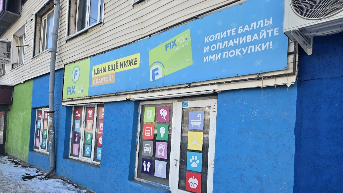 Что купить в Фикс Прайс: мои находки за последний визит — от чашек до фламинго