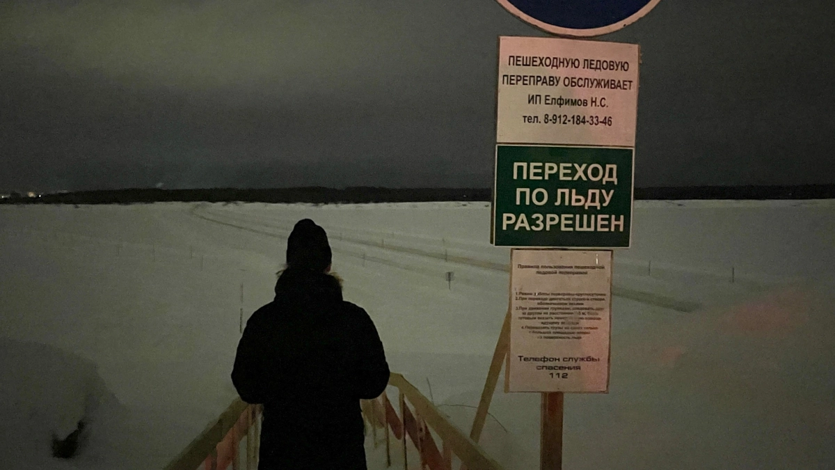 В Коми начали закрывать ледовые переправы и наплавные мосты