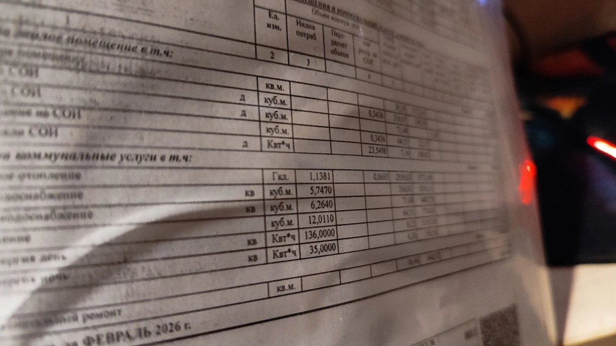 Новые правила субсидий на ЖКУ в 2026: кому выплаты переведут без лишней бюрократии