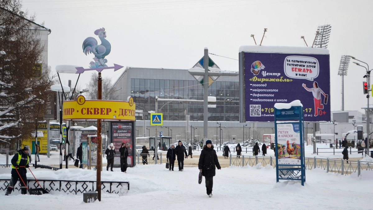 Майские праздники 2026 в Коми: график выходных и причины сокращения каникул