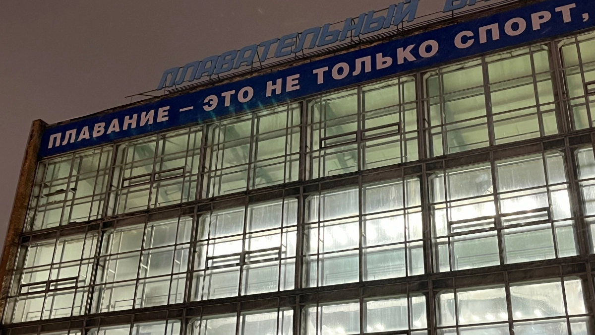 Пловец Сухоруков наконец-то назначил дату свадьбы с Маргаритой Мамун