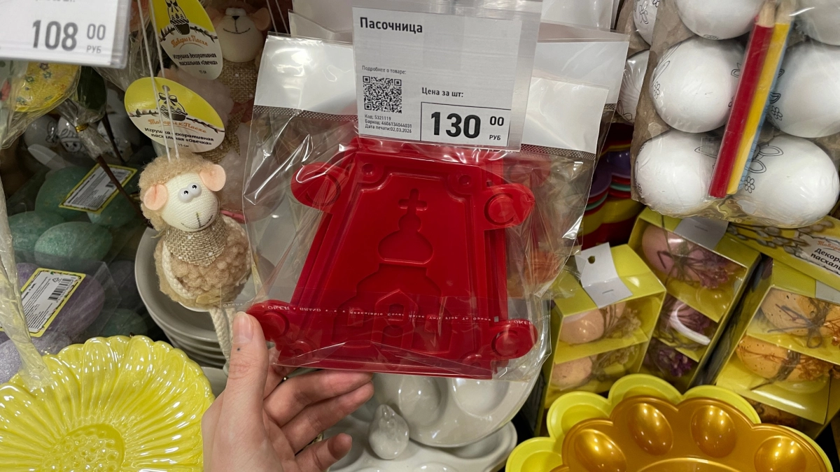 В Фикс прайс выставили новую партию товаров на полки - для кухни, дома, хозяйства и другие