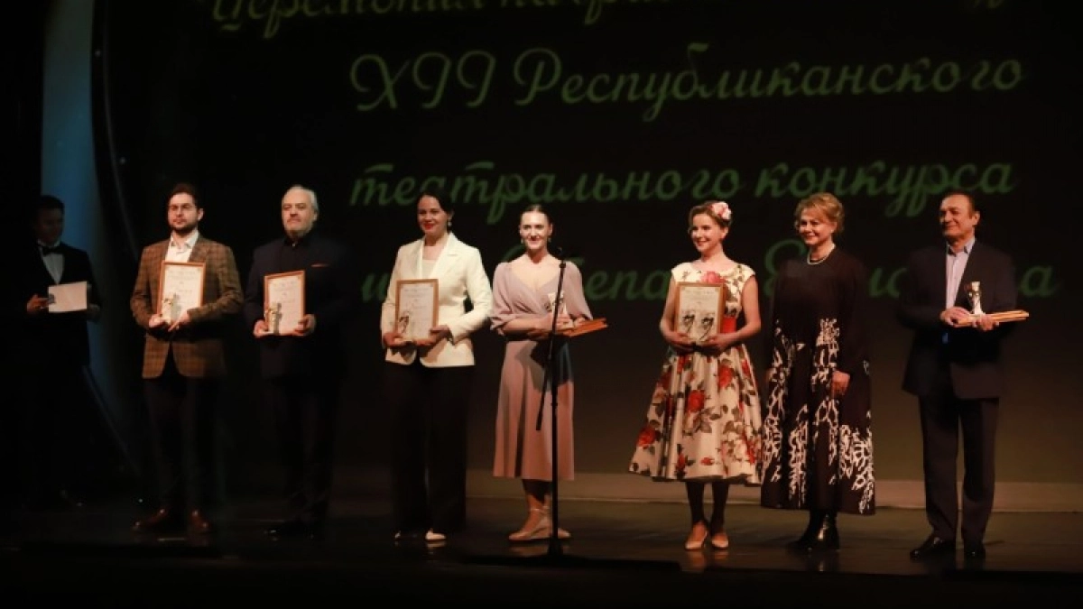 В Республике Коми объявили лауреатов театрального конкурса имени Степана Ермолина: список победителей и главные постановки сезона