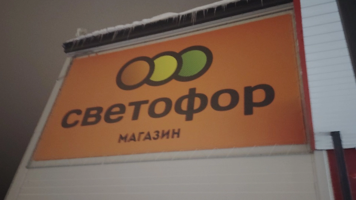 Нашла в «Светофоре» компостер на 1200 литров за 2777 рублей: показываю, что внутри коробки — честный обзор для дачников