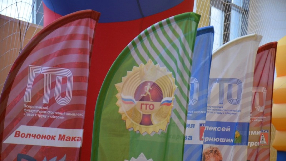 Ухта возглавила национальный рейтинг спортивной подготовки