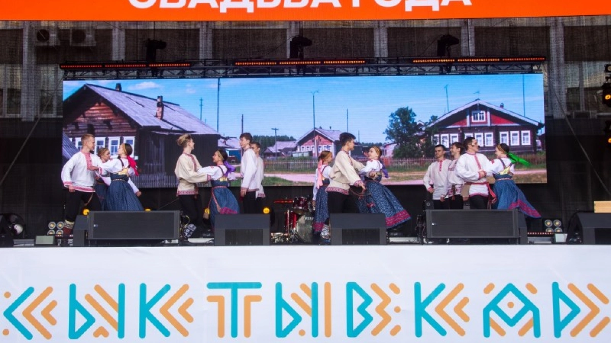 Свадьба в традициях коми: в республике открыли прием заявок на участие в главном этнопроекте года