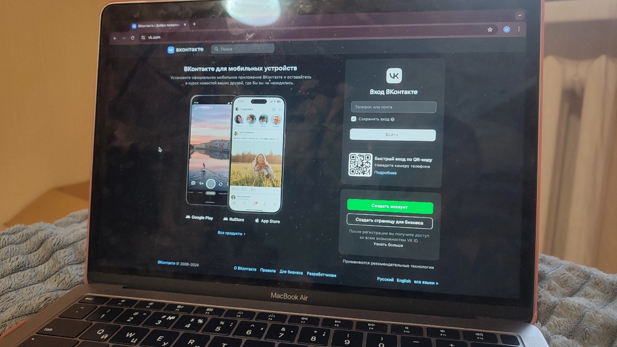 Суд в Республике Коми оштрафовал администратора и пользователя социальной сети за публикацию символики запрещенной организации