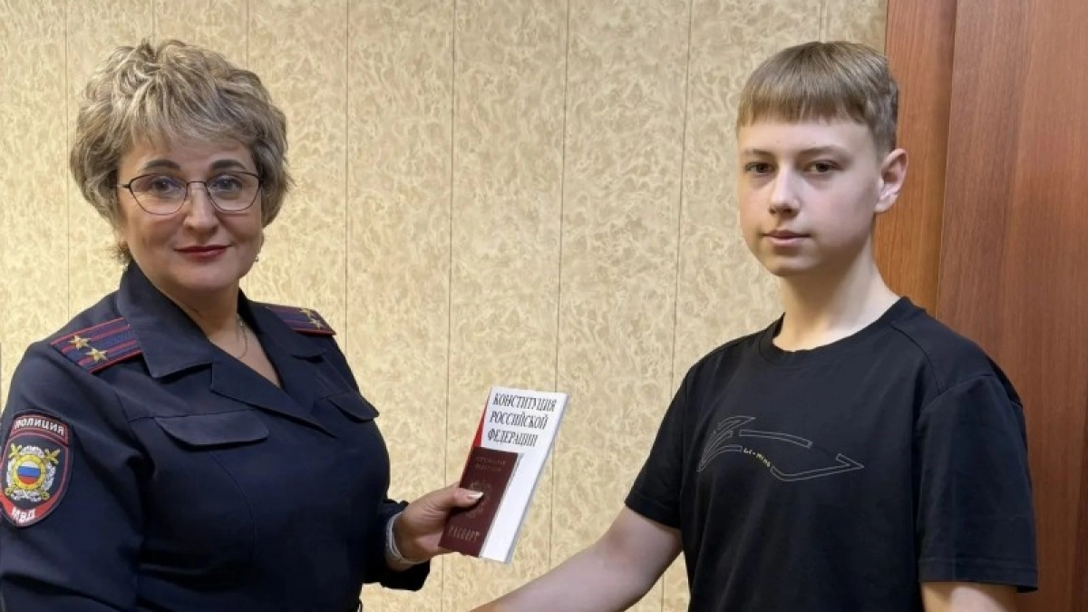 В Коми 14-летний подросток впервые принес присягу гражданина Российской Федерации по новым правилам 2026 года