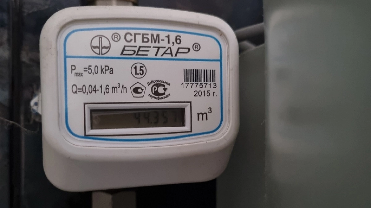 Новые правила в ЖКХ: что важно знать жильцам об изменениях — с 1 апреля