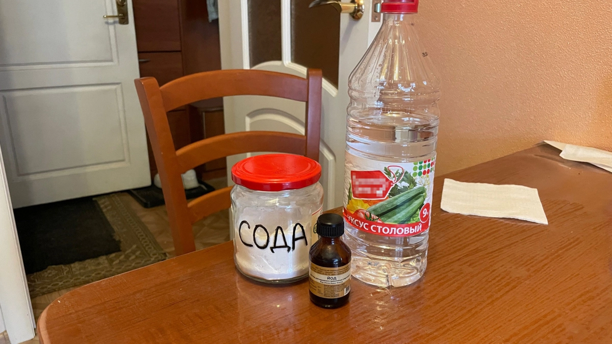 Смешиваю соду, уксус и йод — и результат превзошёл ожидания: лайфхак из Турции работает в 100 раз лучше дорогой "химии"