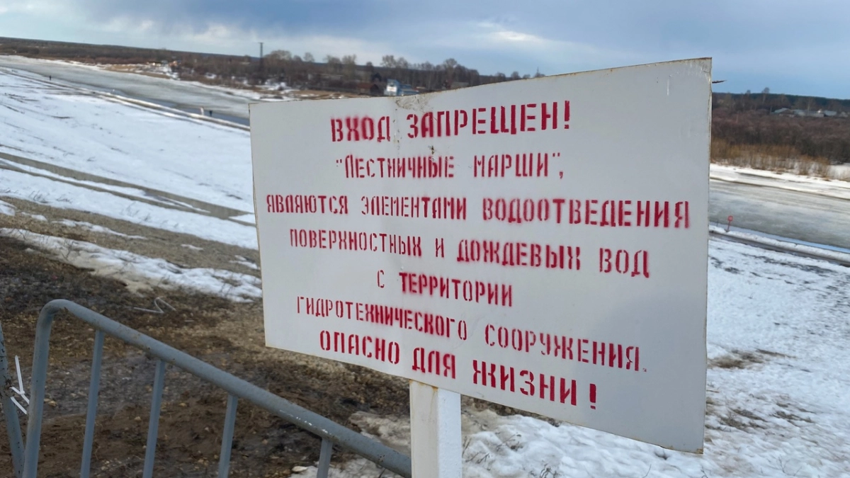 В Коми под лед провалились отец и сын