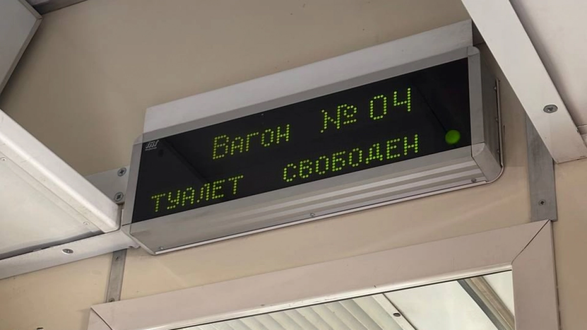 Меня разбудили в поезде в 4 утра. «Вы молодой, уступите мне нижнюю полку»