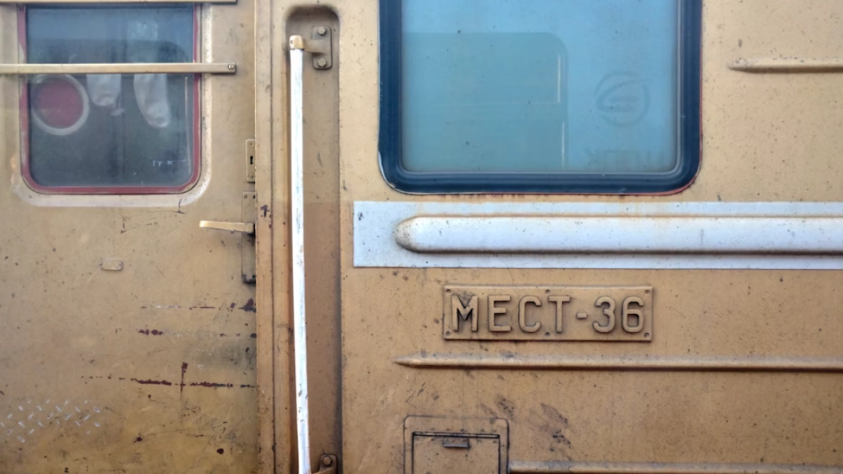 Никогда не говори никогда, но на поездах дальнего следования я стараюсь больше не ездить – и вот почему