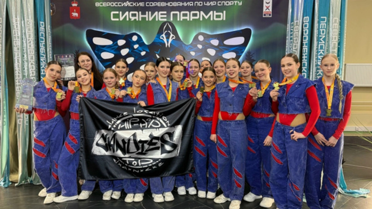 Команда "Кэндис" из Коми выиграла золото на турнире в Перми по чир спорту