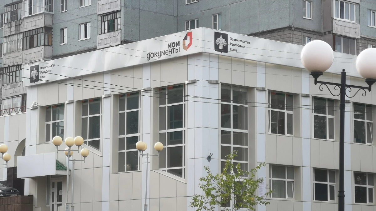 Исполняющая обязанности министра труда Коми Татьяна Майкова анонсировала открытие семейного МФЦ в Ухте