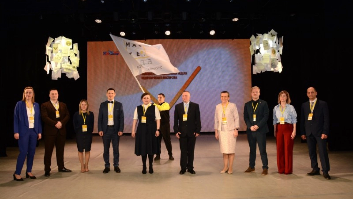 В Коми стартовала Большая неделя педагогического мастерства