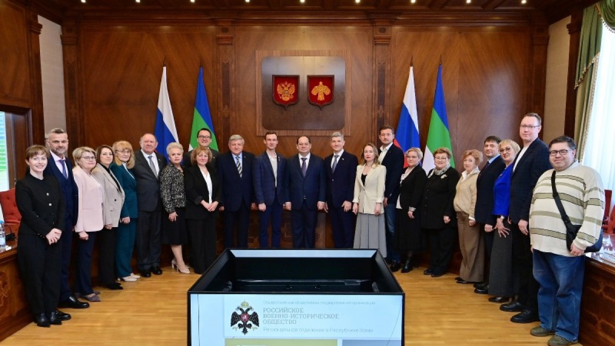 Ростислав Гольдштейн и Николай Овсиенко провели первое заседание Попечительского совета отделения РВИО в Коми 