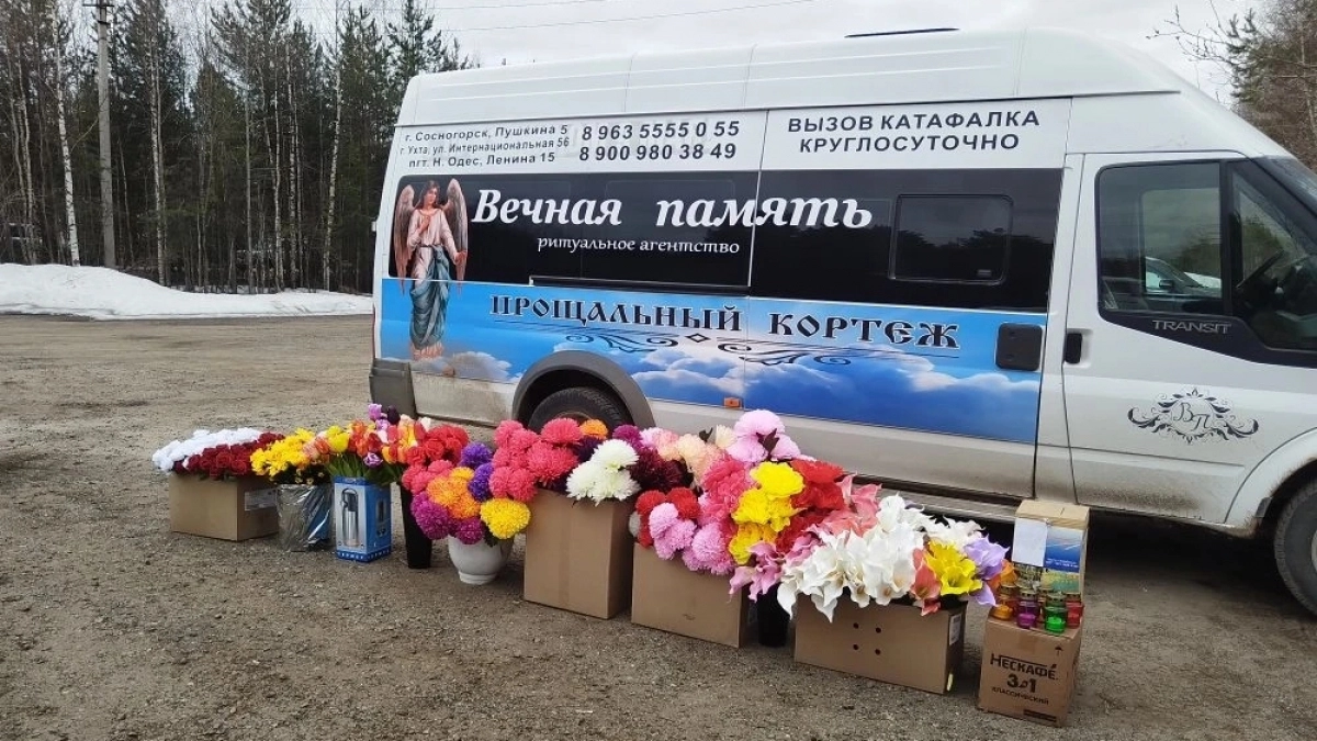 «Вечная память» в Ухте и Сосногорске доставляет цветы на могилы с фотоотчётом, убирает захоронения и помогает тем, кто не может приехать