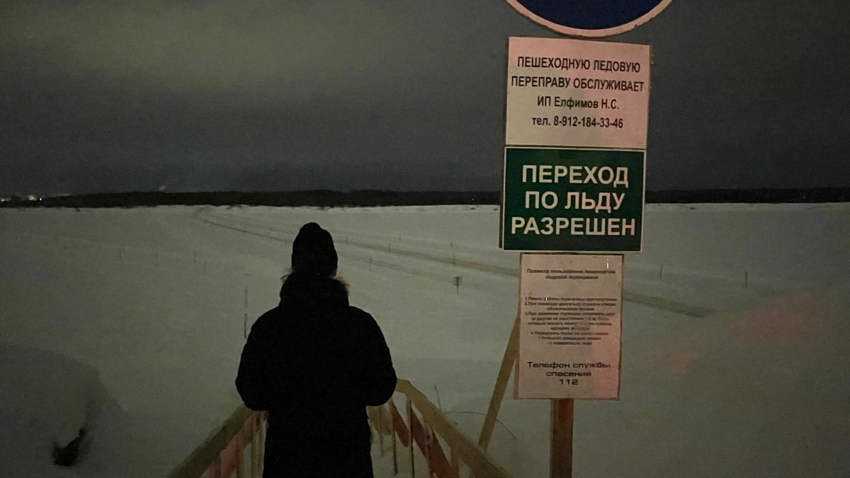 В Коми закрыли все 103 переправы из-за сезонного таяния льда