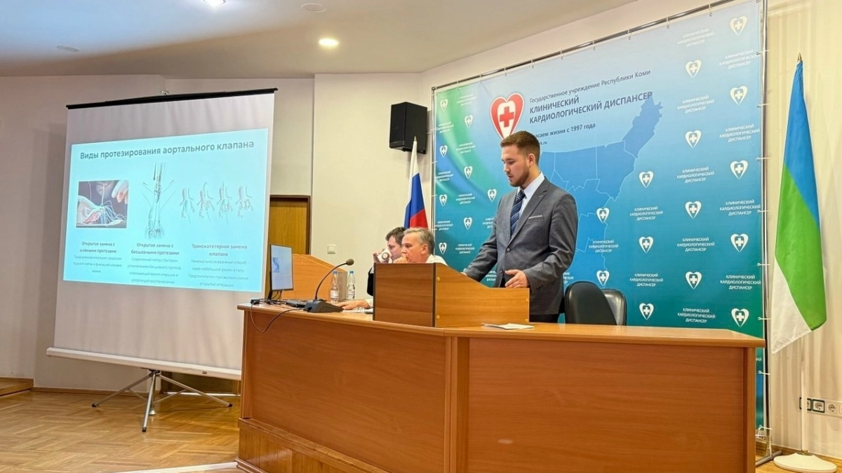 В Коми стартует крупнейший медицинский саммит "Версия 3.0"