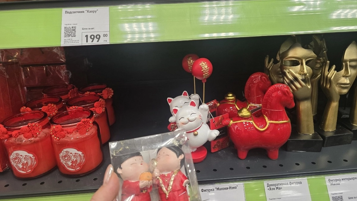 Подарки покупаю в Fix Price: выглядит как люкс, а стоит копейки - вот что нашла