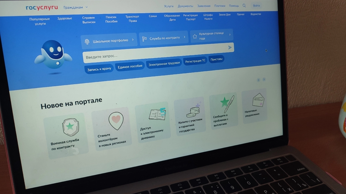 Правила записи к врачу изменились для жителей Коми 