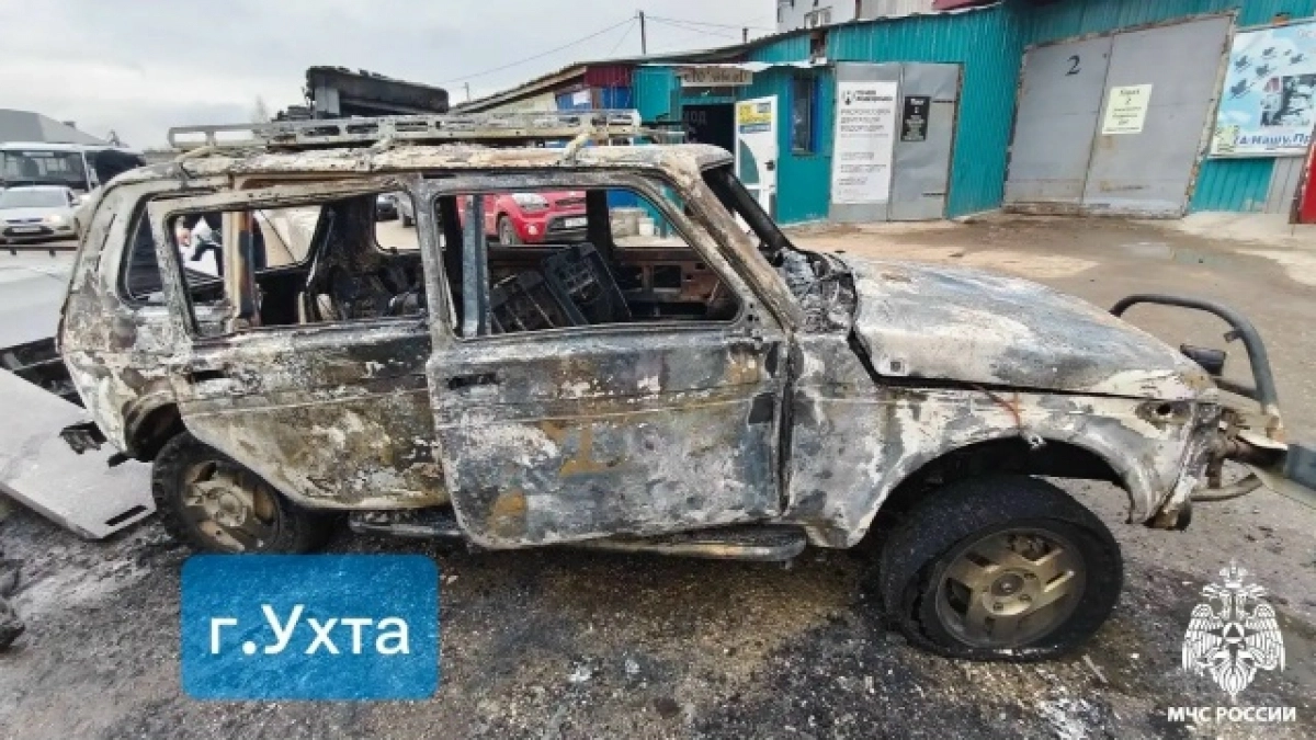 В Ухте сгорела легковушка