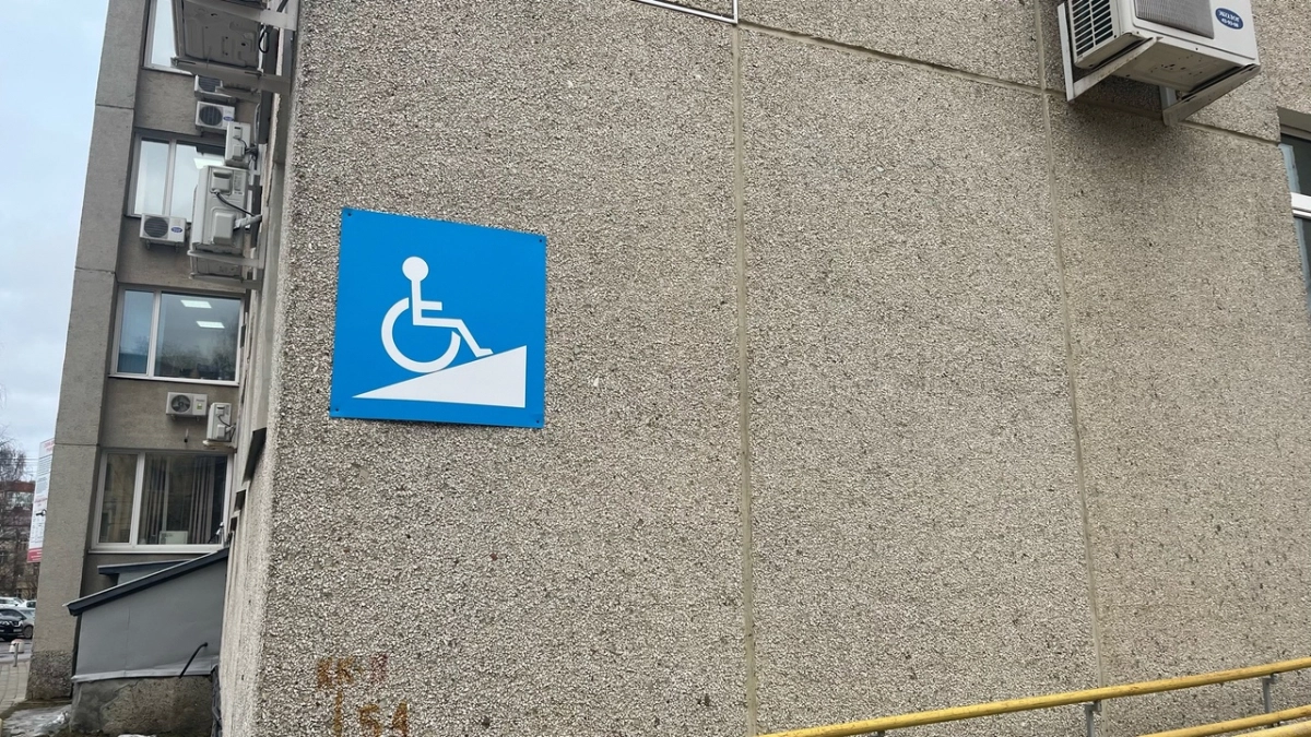 В Коми внедряют индивидуальный подбор работы для людей с ограниченными возможностями 