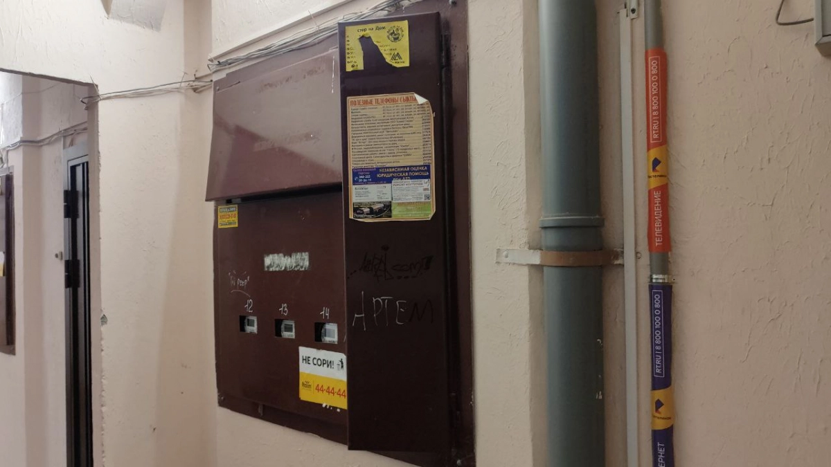 С мая меняются правила начисления платы за свет и электроэнергию – вот что нужно сделать уже сейчас