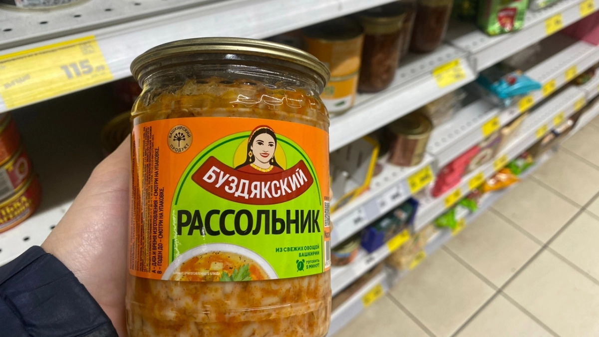 Купила супы в стеклянных банках от бренда Буздякский - рассольник и солянка. Мой отзыв - что внутри и стоит ли покупать